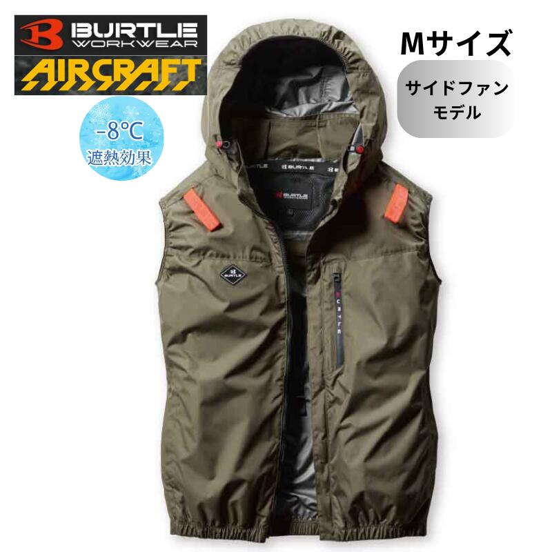 バートル　エアークラフト Amazon.co.jp: BURTLE バートル エアークラフトベスト(ユニ