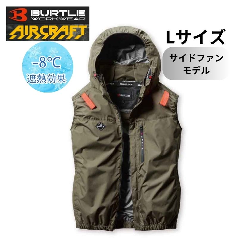人気商品 Burtle AIRCRAFT ファン付きジャケット M ブラック M 長袖 AC2061 カモフラブラック サイドファン バートル 空調服