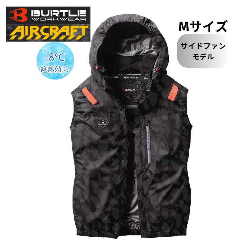 楽天市場】バートル エアークラフト 空調服 ベスト AC2064-66