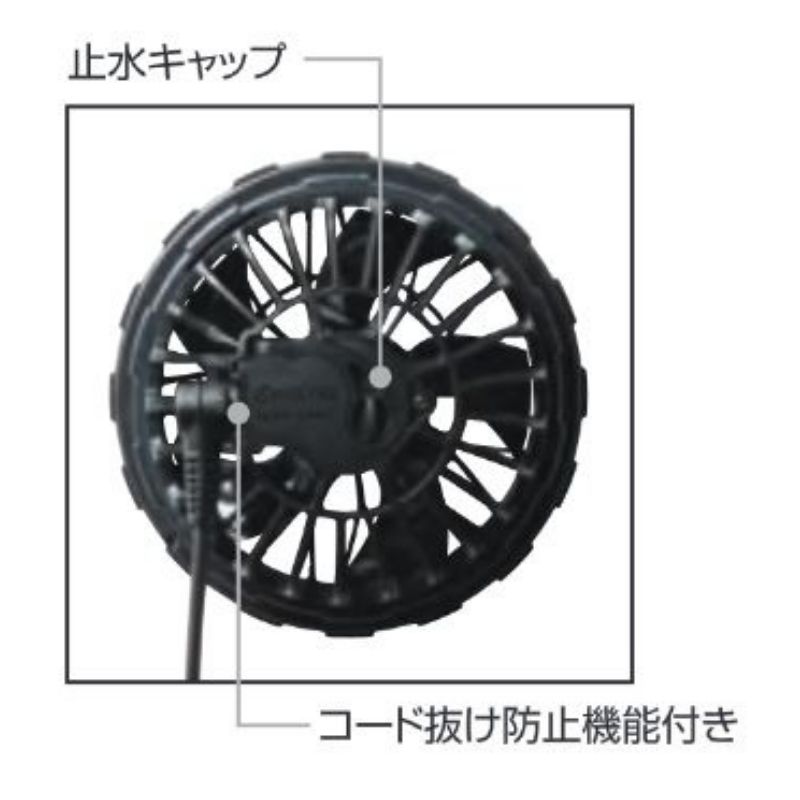 BURTLE(バートル)AC09-1ファンユニットセット35ブラック(バッテリ別売・ファンケーブル付き)【エアークラフト2024年モデル空調ファン付きウェア】◆