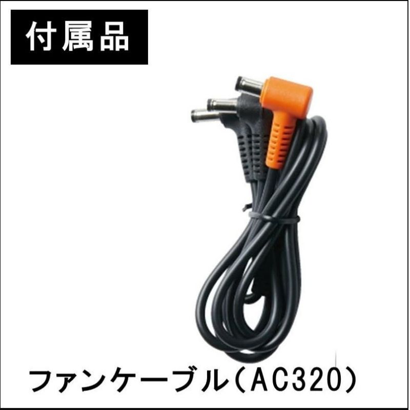 BURTLE(バートル)AC09-1ファンユニットセット35ブラック(バッテリ別売・ファンケーブル付き)【エアークラフト2024年モデル空調ファン付きウェア】◆
