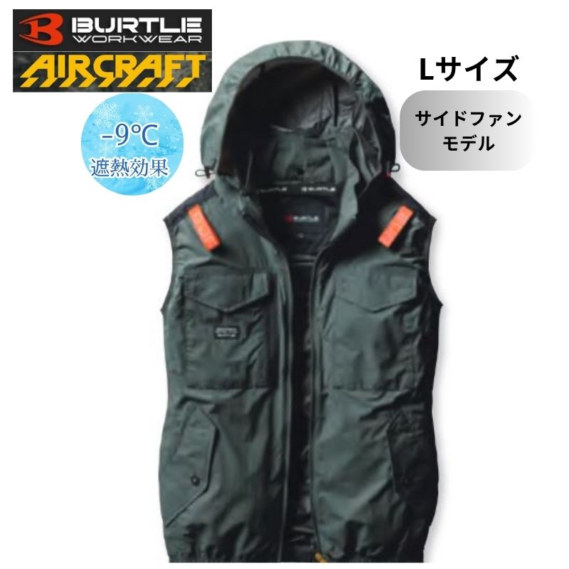 人気商品 Burtle AIRCRAFT ファン付きジャケット M ブラック 楽天市場】BURTLE(バートル) AC2064 エアクラフト ベスト サイド