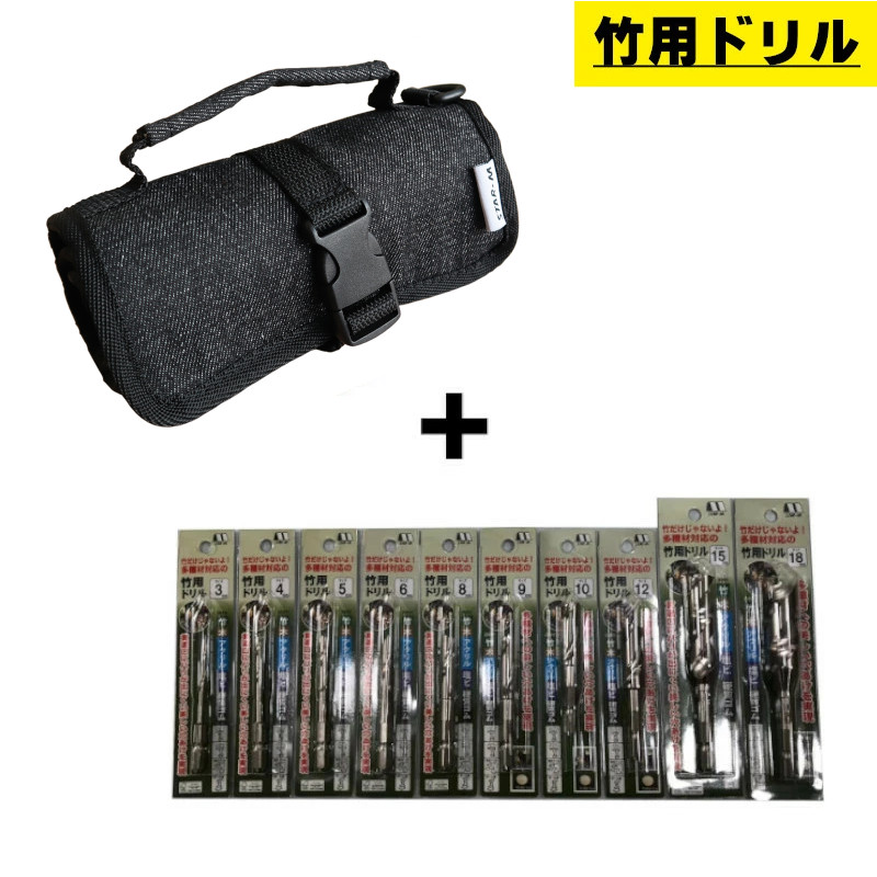 【4日20時～ 1,000円引き換え証散り散り】＼度合い入賞／ スターエム(STAR-M) 7001-BK せん孔機うしろ側 ＋竹用(3・4・5・6・8・9・10・12・15・18) ◆