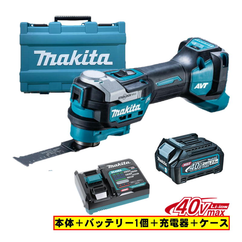 【4/15限定 1,000円クーポン配布】マキタ(makita) TM001GZ マルチツール (本体＋BL4025×1個＋充電器) 40Vmax ◆