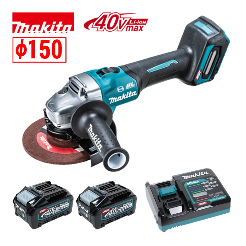 【4日20時～ 1,000円引き換え証散り散り】マキタ(makita) GA033GRMX 150粍申し受ける式グラインダ 40Vmax 4Ah 書き割り品(本体・BL4040×2個・申し受ける器) (横すべり取り替えっこ) コードレス
