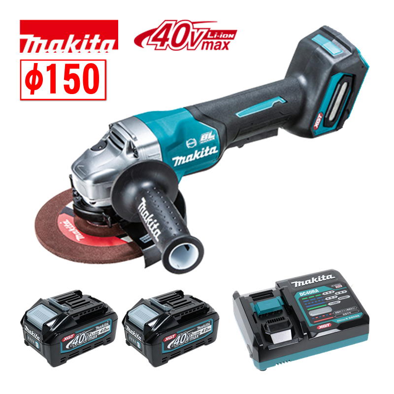 【4日20時～ 1,000円引き換え証散り散り】マキタ(makita) GA034GRMX 150粍申し受ける式グラインダ 40Vmax 4Ah 書き割り品(本体・BL4040×2個・申し受ける器) (パドル取り替えっこ) コードレス