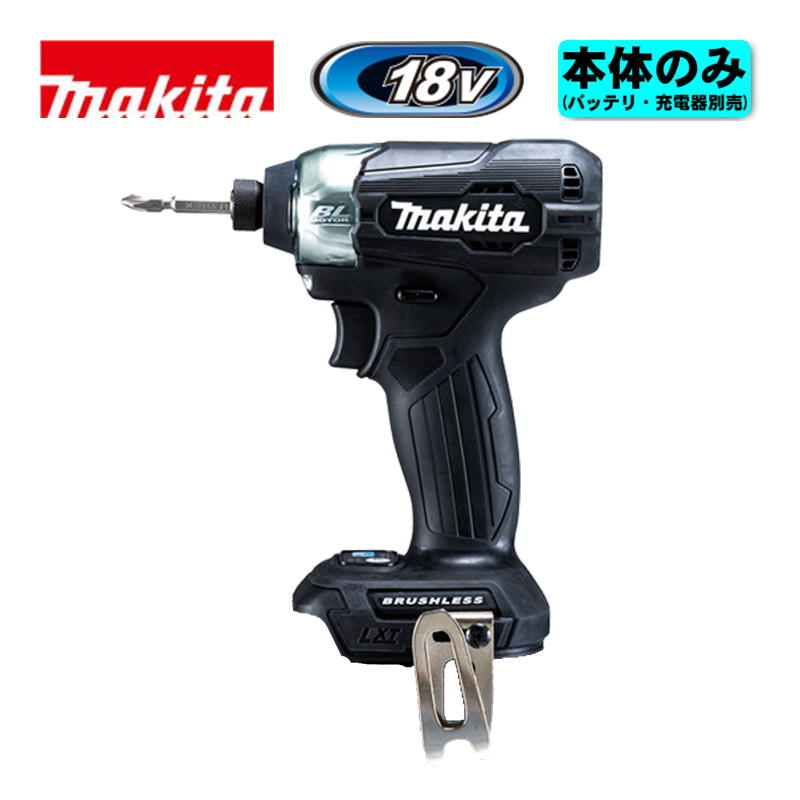 マキタ(makita) TD157DZB 充電式インパクトドライバ 18V 黒 本体のみ(充電器・バッテリー別売) コードレス｜島道具