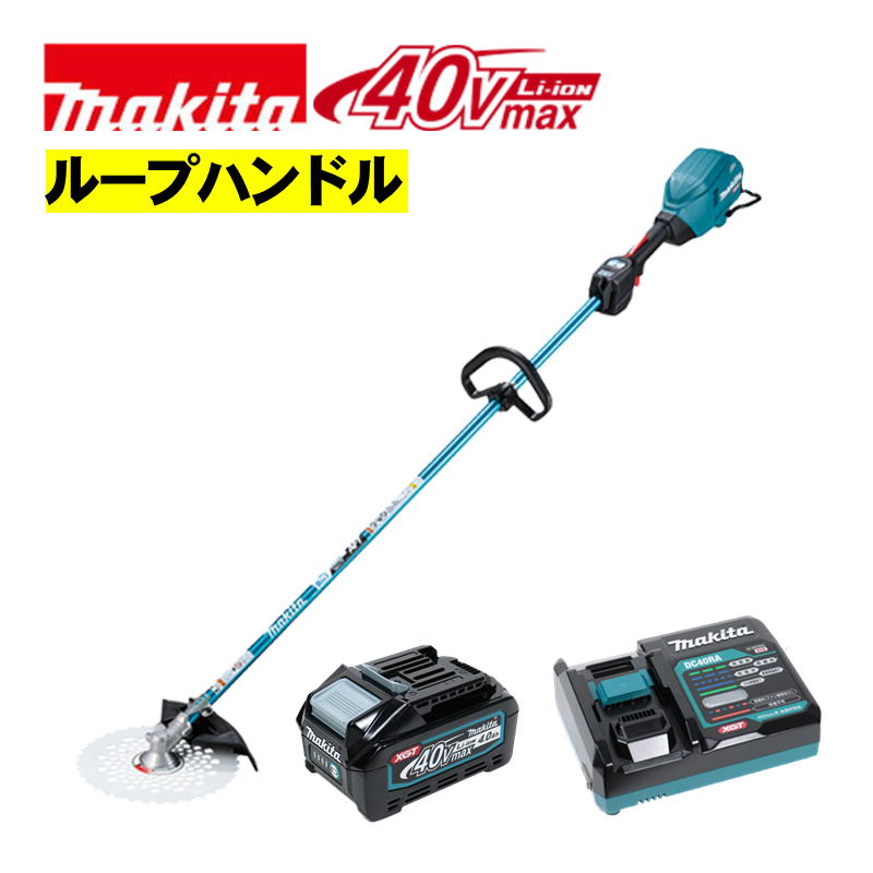 マキタ(makita) MUR007GRM (ループハンドル) 充電式草刈機 40Vmax 4Ah セット品(本体・BL4040・充電器) (255mmDCホワイトチップソー付) コードレス