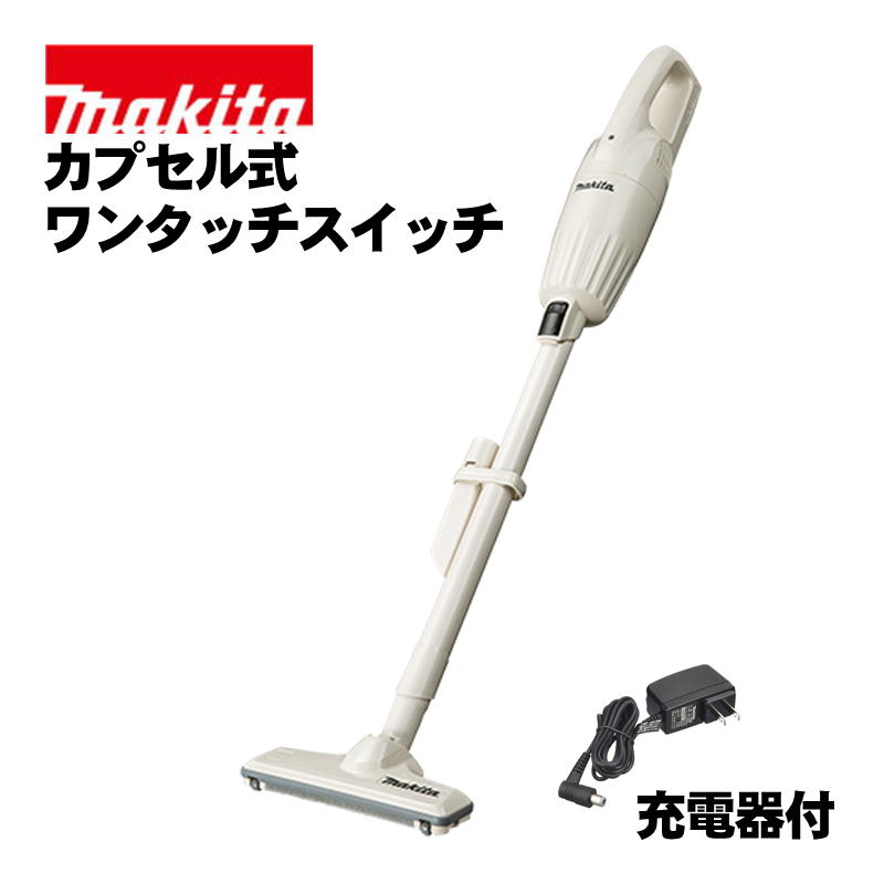 【10日迄 1,000円クーポン配布】マキタ(makita) CL116DWI 充電式クリーナー(掃除機) 10.8V 内蔵式 2.0Ah アイボリー (カプセル式＋ワンタッチスイッチ) コードレス
