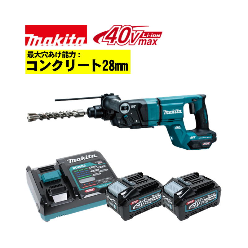 【4日20時～ 1,000円引き換え証散り散り】＼度合い入賞／ マキタ(makita) HR007GRMX 28粍申し受ける式ハンマドリル 40Vmax 4Ah 書き割り品(本体・BL4040×2個・申し受ける器) (SDSプラスシャンク) コードレス