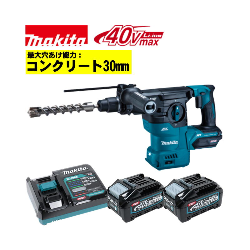 【4日20時～ 1,000円引き換え証離れ離れ】マキタ(makita) HR008GRMX 30粍申し受ける式ハンマドリル 40Vmax 4Ah 仕掛ける品(本体・BL4040×2個・申し受ける器) (SDSプラスシャンク) コードレス
