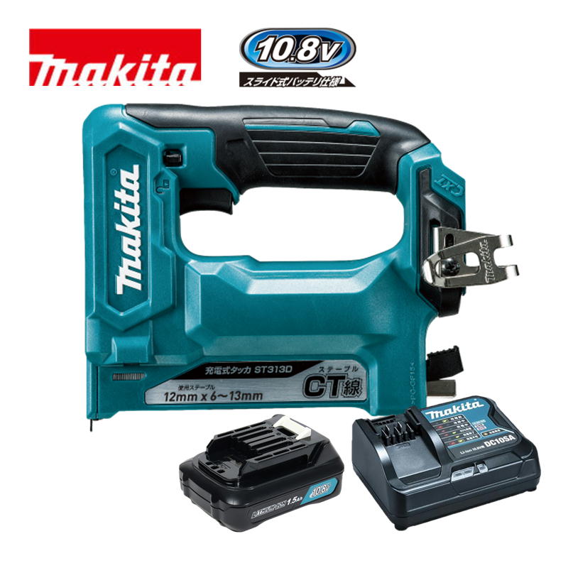 マキタ(makita) ST313DSH 充電式タッカ 10.8V 1.5Ah セット品(本体・BL1015&times;1個・充電器) (CT線ステープル専用・ステープル幅12mm) コードレス｜島道具