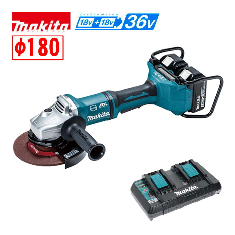 【4日20時～ 1,000円引き換え証散り散り】マキタ(makita) GA700DPG2 180粍申し受ける式グラインダ 36V(18V×2本当て嵌める) 書き割り品(本体・BL1860B×2個・2口申し受ける器) (パドル取り替えっこ) コードレス