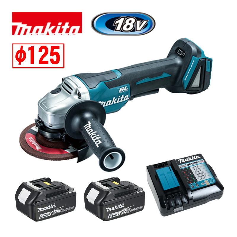 【10日迄 1,000円クーポン配布】マキタ(makita) GA508DRGX 125mm充電式グラインダ 18V 6Ah セット品(本体・BL1860B×2個・充電器) (パドルスイッチ) コードレス