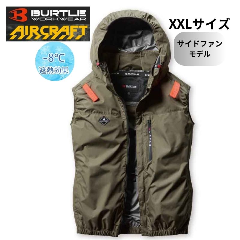楽天市場】【9日2時迄1000円クーポン配布】BURTLE(バートル