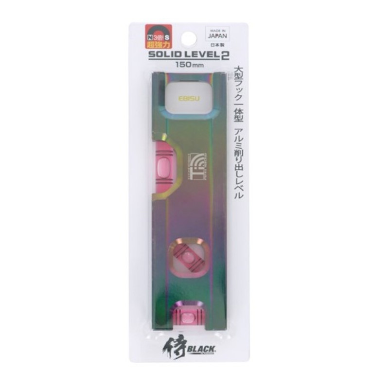 【4日20時～ 1,000円クーポン券別れ別れ】高儀 806024311 侍ブラックレインボーソリッドレベル2 150粍