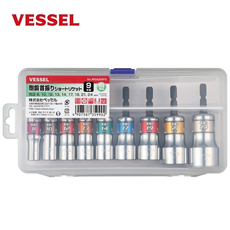 ＼度合い入賞／ VESSEL(ベッセル) WSA209なおなお書き 剛鍛首振り遊撃手ソケット仕かける アソート9本組 ●