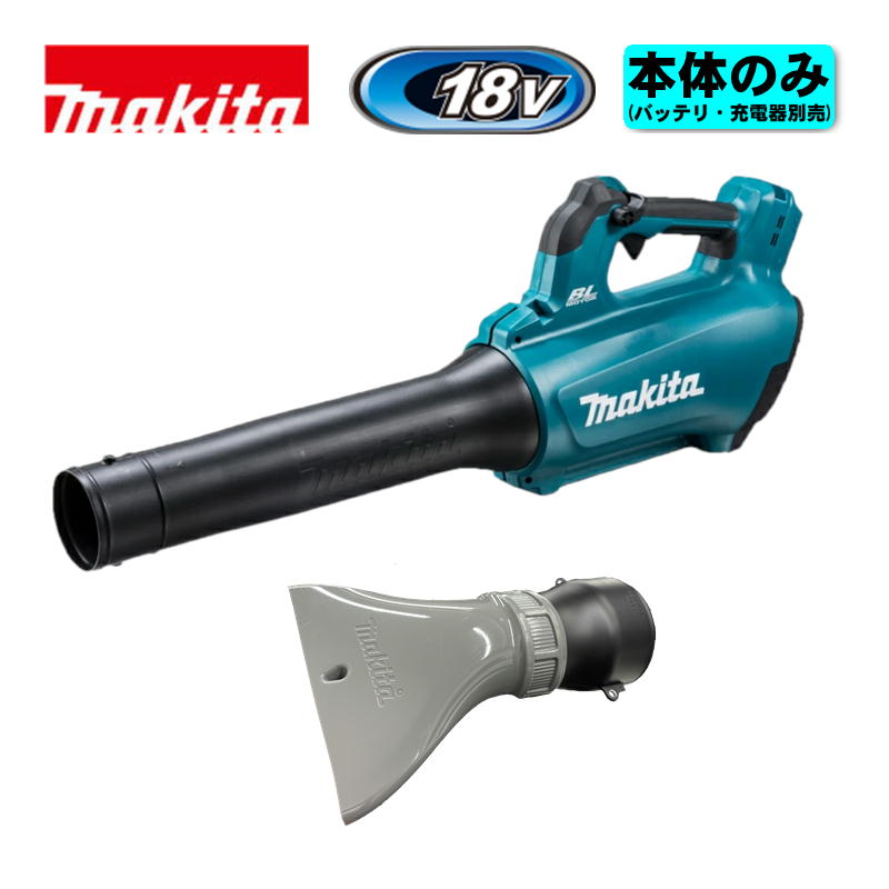 楽天市場】【在庫あり】マキタ 水飛ばしノズルセット品 A-79061