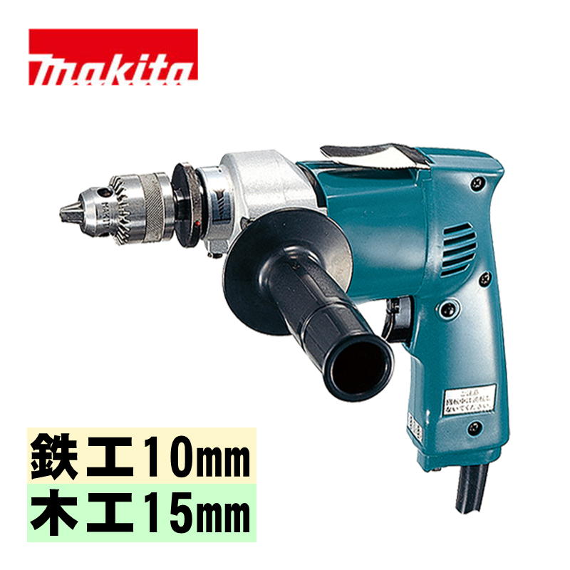 マキタ(makita) 6000R 電気ドリル ユニドリル AC100V (最大穴あけ能力：鉄工10mm/木工15mm/小ネジ6mm)