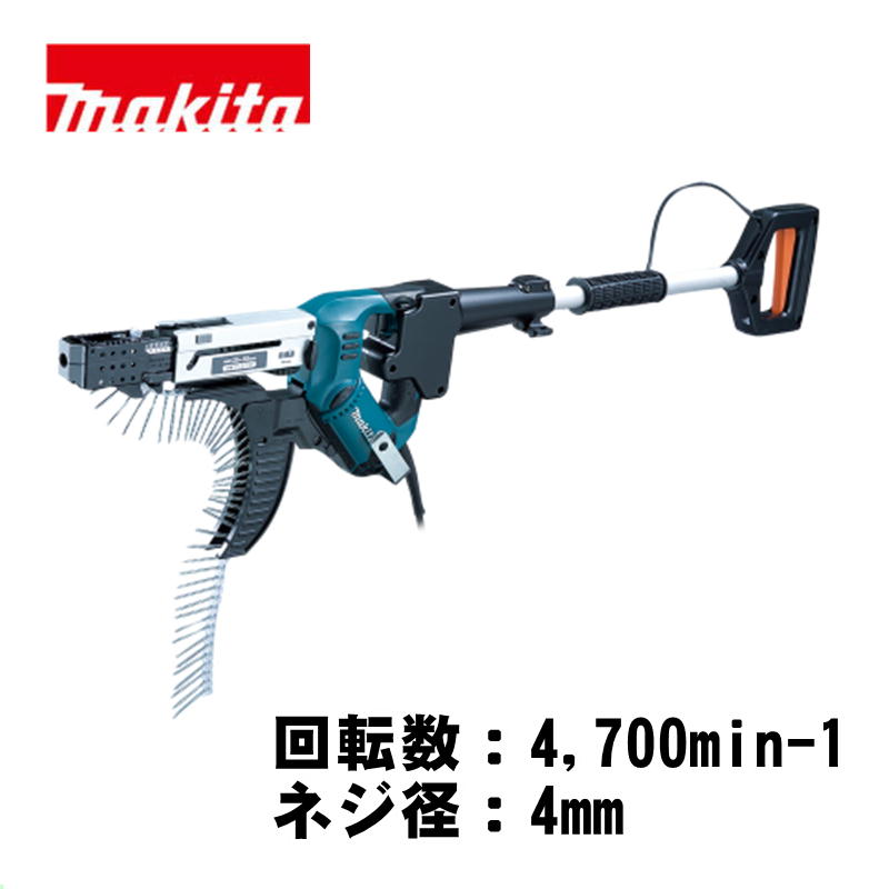 マキタ(makita) 6842L オートパックスクリュードライバ AC100V (回転させる数：4700時間-1 螺旋釘径4粍)