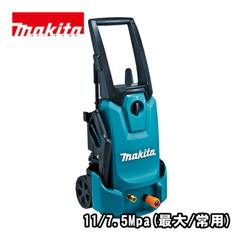 【4日20時～ 1,000円引き換え証散り散り】マキタ(makita) MHW0810 高圧洗いもの機 AC100V (最大限度吐き出す水量:7L/時間)