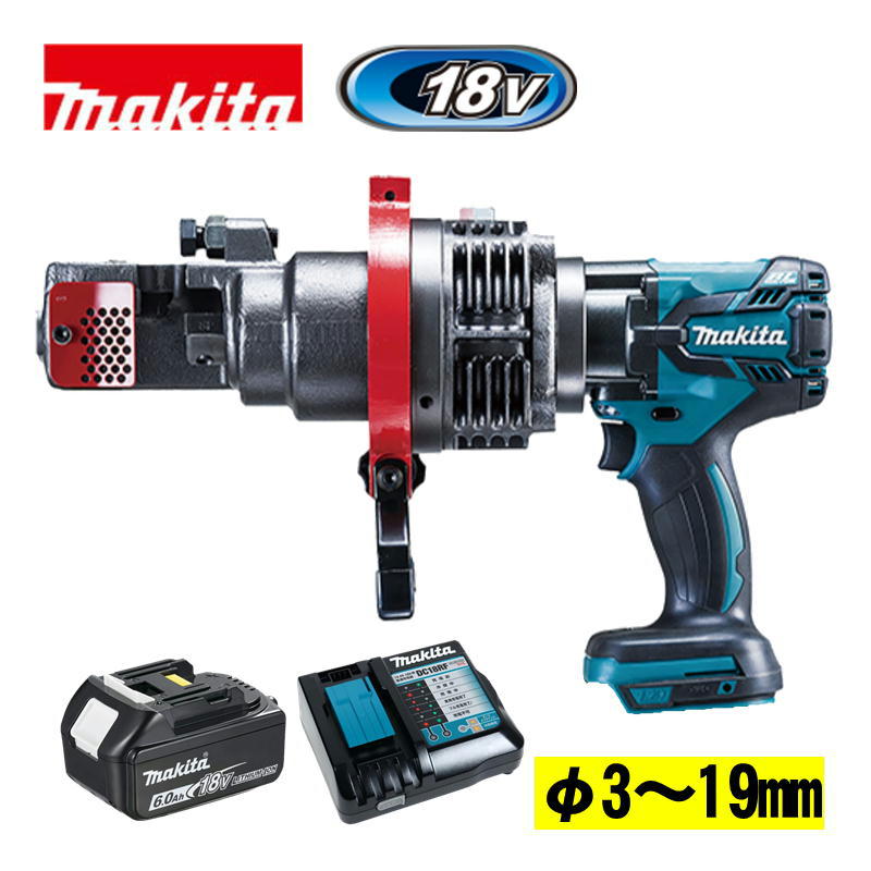 【4日20時～ 1,000円クーポン券別れ別れ】マキタ(makita) SC192DRG 申し受ける式鉄筋カッタ 18V 6Ah 書き割り品(本体・BL1860B×1個・申し受ける器) (切りおとす電気容量：φ3-19・油圧式) コードレス