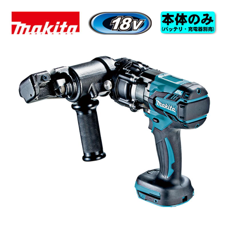 【4日20時～ 1,000円引き換え証散り散り】マキタ(makita) SC121DZK 申し受ける式全ネジカッタ 油圧式 18V 本体のみ(申し受ける器・乾電池別売) (W3/8切りはなす用替刃付) コードレス