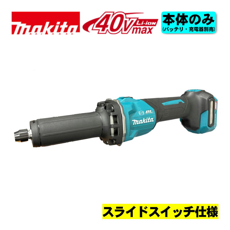 楽天市場】＼楽天ランキング入賞／ マキタ(makita) GD002GZ 充電
