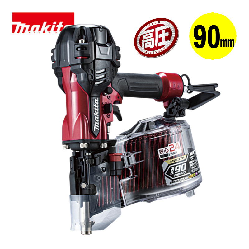 ＼ランキング入賞／ マキタ(makita) AN937H 90mm高圧エア釘打ち機 (赤)