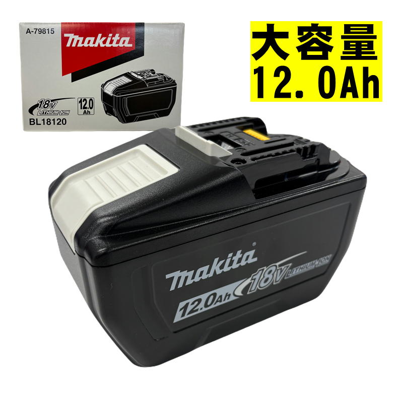 楽天市場】＼楽天ランキング入賞／ マキタ(makita) BL1890 (A-79809)大