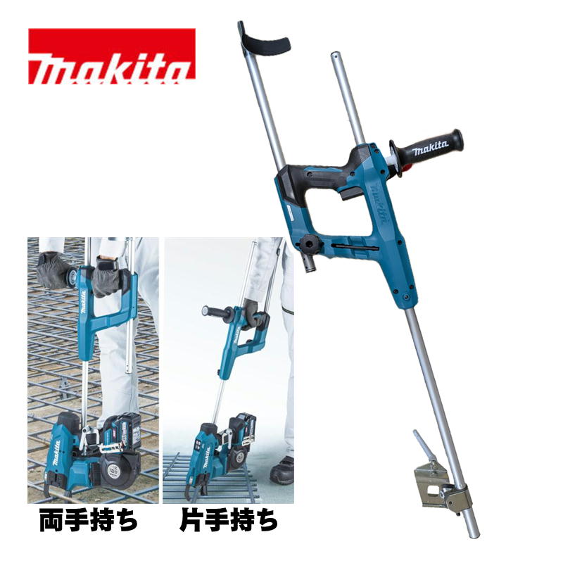 \上位入賞/ マキタ(makita) A-79821 延長ハンドル品 (TR001GZK用アタッチメント)|島道具