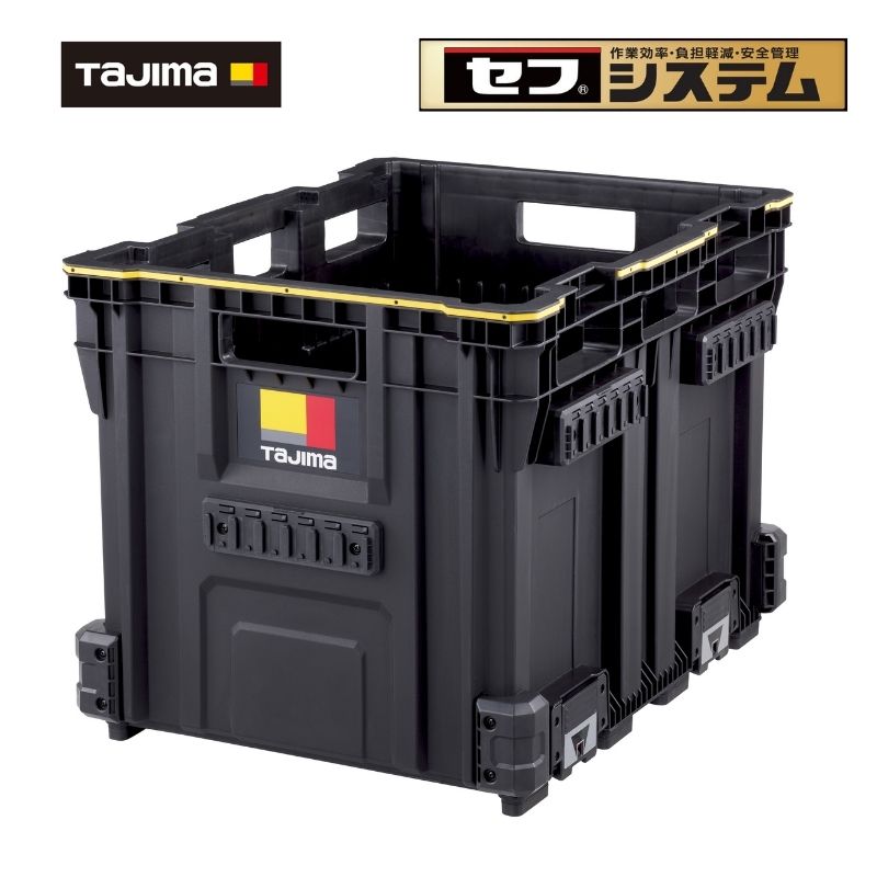 TAJIMA(タジマデザイン) TB-TBSKW セフツールバスケットダブル 耐衝撃設計 最大積載量50kg セフホルダー36個搭載 収納ケース 工具・バッテリ収納に｜島道具