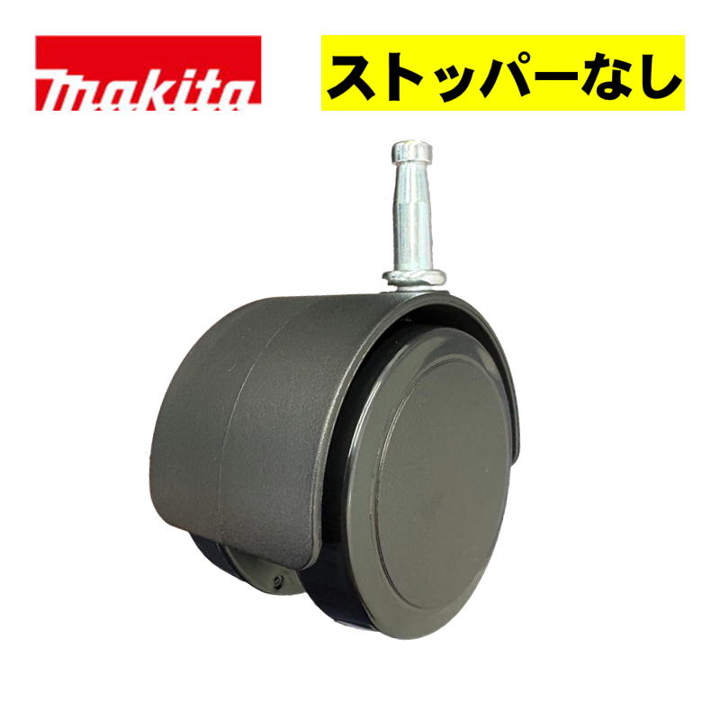 楽天市場】マキタ(makita) A-79441 紙パックセット品 7L (5枚入