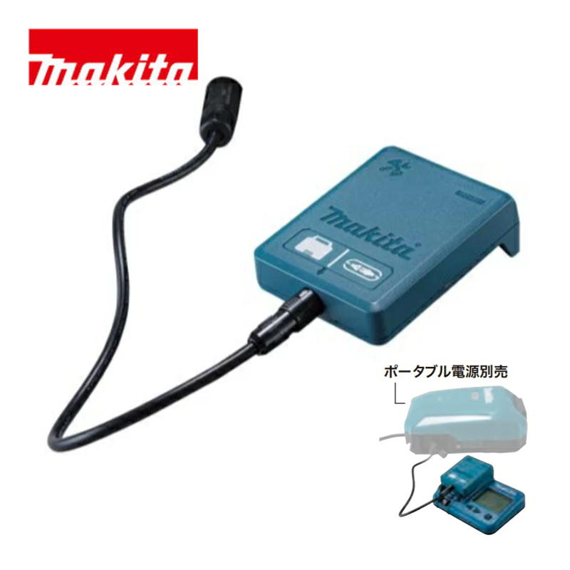 マキタ(makita) A-73710 BTC07 ポータブルバッテリーチェッカー用互換アダプタ (BTC04に接続して使用・対応バッテリ：64Vmax、PDC1200)