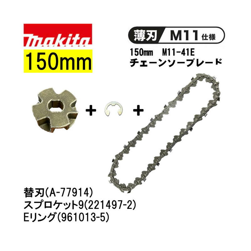 楽天市場】【11日1時59分迄 1,000円クーポン配布】マキタ(makita