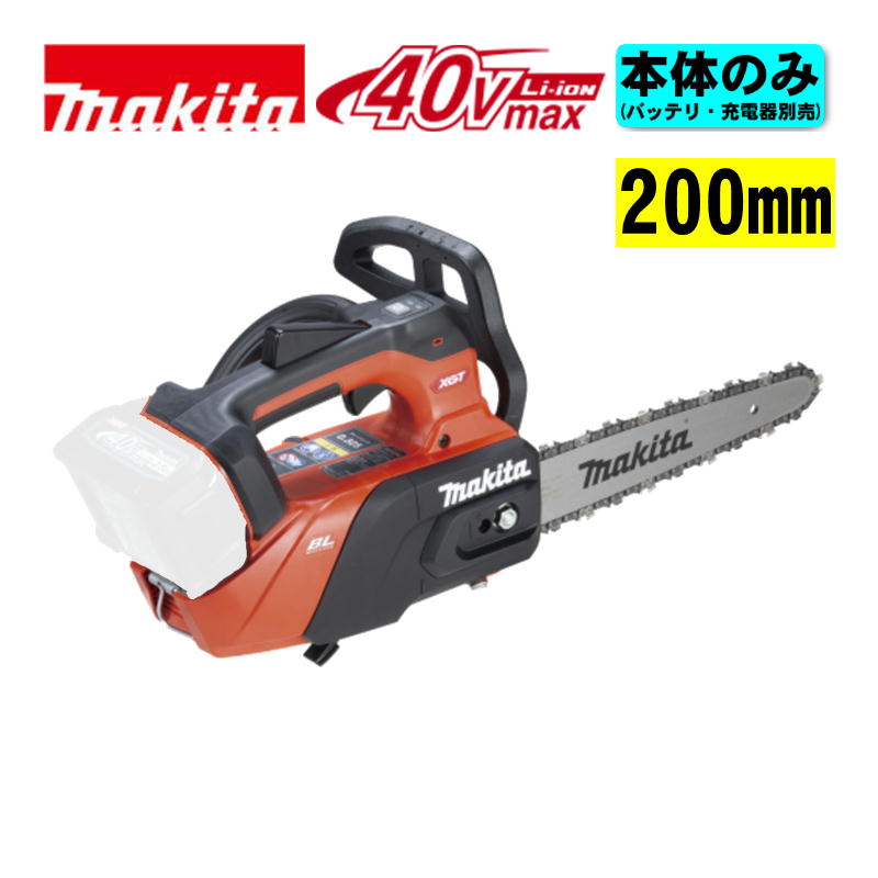 楽天市場】【4日20時〜 1,000円クーポン配布】マキタ(makita