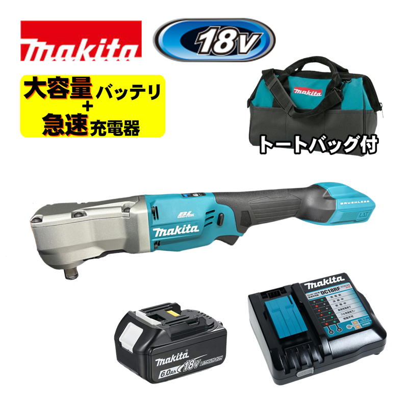＼上位入賞／ マキタ(makita) TL300DZ アングルインパクトレンチ (本体＋BL1860B&times;1個＋充電器＋バッグ) ◆｜島道具