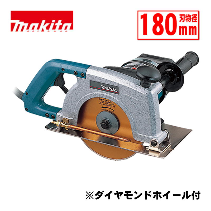 【4日20時～ 1,000円引き換え証散り散り】マキタ(makita) 4107R 180粍カッタ AC100V (金剛石車輪 混凝土・石用 付)