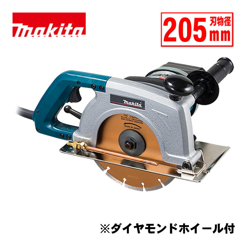 【4日20時～ 1,000円引き換え証散り散り】＼度合い入賞／ マキタ(makita) 4108R 205粍カッタ AC100V (金剛石車輪 一部分手合い付)