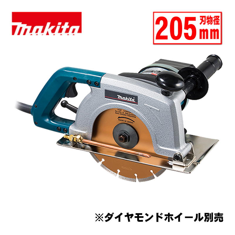 【10日迄 1,000円クーポン配布】マキタ(makita) 4108RSP 205mmカッタ AC100V (ダイヤモンドホイール別売)
