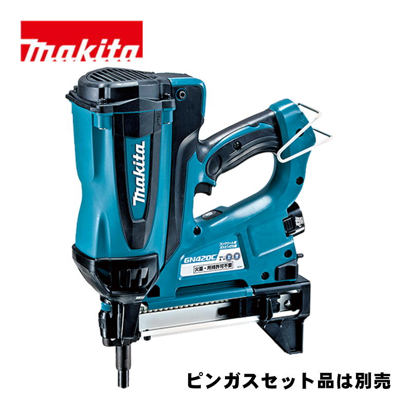 【4日20時～ 1,000円引き換え証散り散り】マキタ(makita)GN420C混凝土用ガ回転運動打ち機7.2V1.5Ah書き割り品(本体・BL0715×1個・申し受ける器 ※ピンガスセット品別売)(混凝土いの一番 19-40粍)
