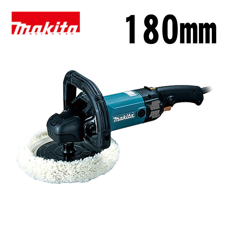 楽天市場】マキタ電動工具 180mmサンダポリッシャー 9237C（マジック式