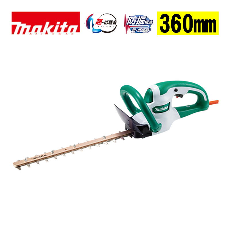 【4日20時～ 1,000円クーポン券別れ別れ】＼度合い入賞／ マキタ(makita) MUH3653 360粍ワット数吊りひも式生け垣バリカン AC100V (御機嫌力強さ印字機、新・御膳上等刃操作手順)