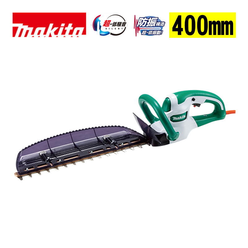 マキタ(makita) MUH4053 400mm電源コード式生垣バリカン AC100V (ハイパワータイプ、新・高級刃仕様)