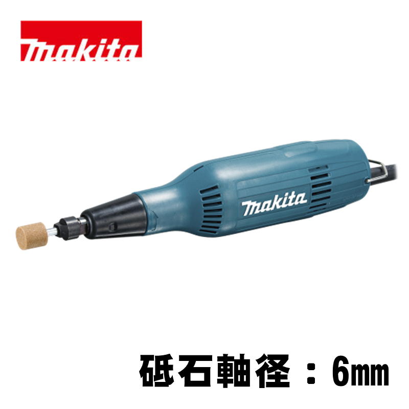 【4日20時～ 1,000円引き換え証離れ離れ】マキタ(makita) GD0603 ミニグラインダ AC100V (剃刀砥軸径：6粍)