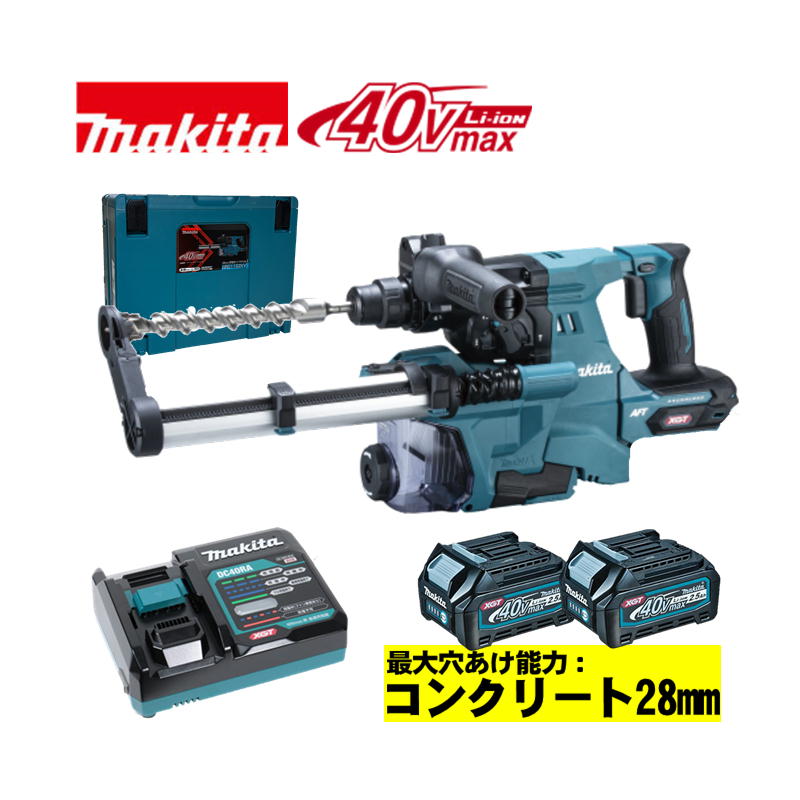 マキタ(makita) HR011GRDXV 28mm充電式ハンマドリル 集じんシステム付 40Vmax 2.5Ah セット品(本体・BL4025×2個・充電器) (SDSプラス軸・3モード切替) ◆