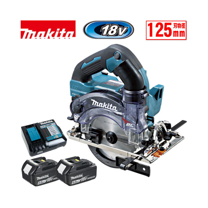 【4日20時～ 1,000円引き換え証離れ離れ】マキタ(makita) KS516DRGX 125粍申し受ける式丸ノコ(砂ぼこり押しかぶせる遣りかた) 18V 仕掛ける品(本体・BL1860B×2個・申し受ける器) (チップソー別売) コードレス