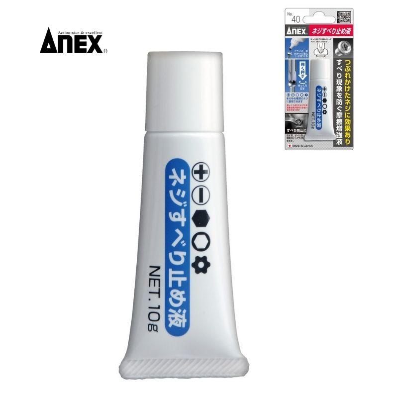 楽天市場】ANEX 摩擦増強液 ネジすべり止め液 10g 潰れたネジ 滑り止め