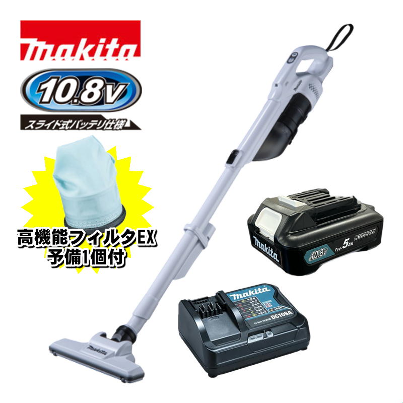 楽天市場】マキタ(makita) CL200FDSHW 充電式クリーナー(掃除機) 10.8V