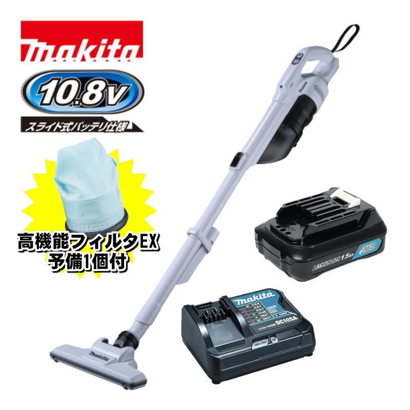 マキタ(makita) CL200FDSHW クリーナー(掃除機) 10.8V (1.5Ah)セット品 予備フィルタ付 ◆｜島道具